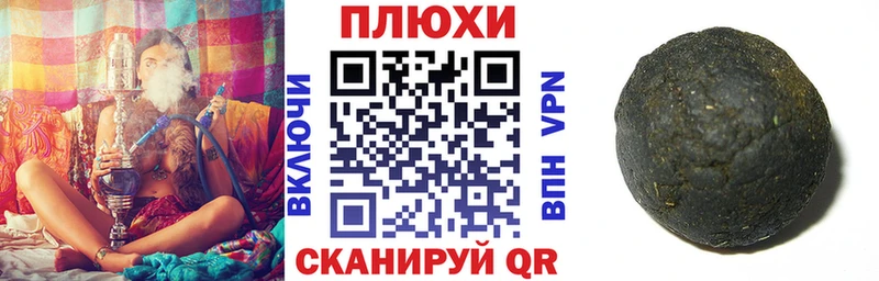 Купить закладку Конопля  МЕФ  КОКАИН  ГАШИШ  Хабаровск