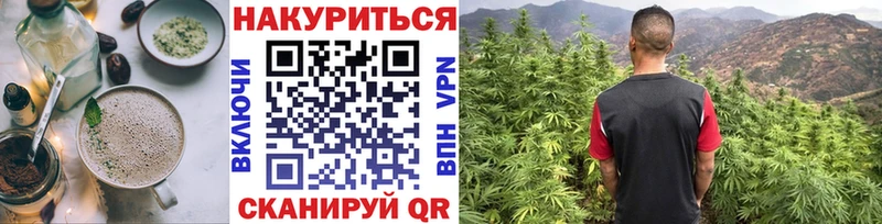 Купить где  Хабаровск  Cannafood марихуана 