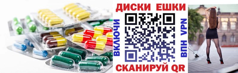Купить закладки  Хабаровск  Ecstasy XTC 