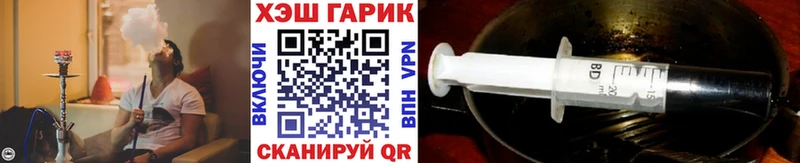 ГАШИШ хэш Хабаровск