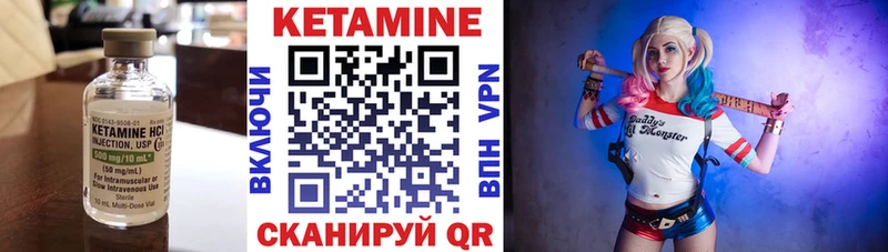 КЕТАМИН VHQ  Купить закладки  Хабаровск 