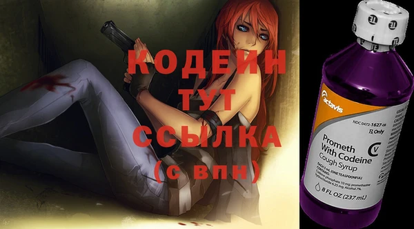 каннабис Армянск
