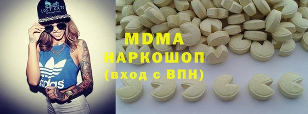 винт Арсеньев