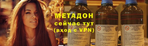 каннабис Армянск