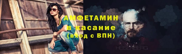 винт Арсеньев
