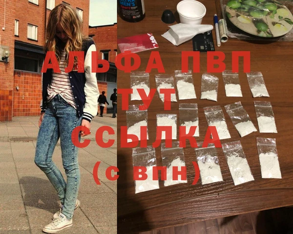 винт Арсеньев