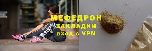 МДПВ Аркадак