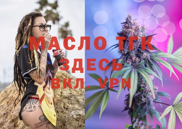 МДПВ Аркадак