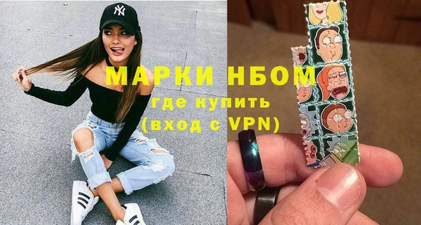 каннабис Армянск