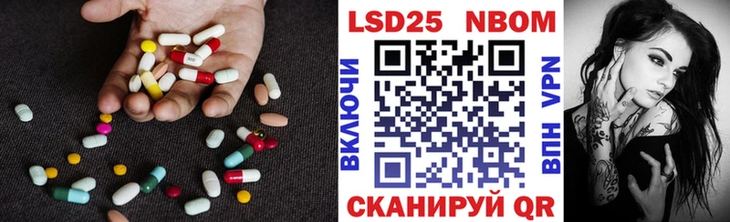 Лсд 25 экстази ecstasy Купить закладки Хабаровск