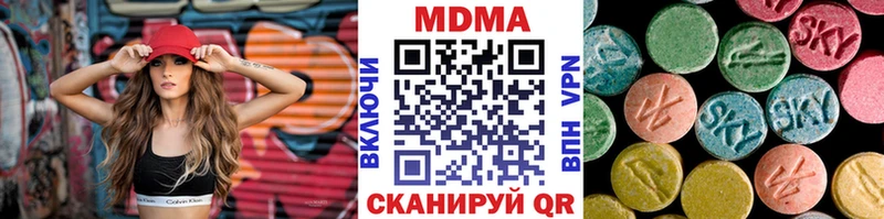 Купить  Хабаровск  MDMA кристаллы 