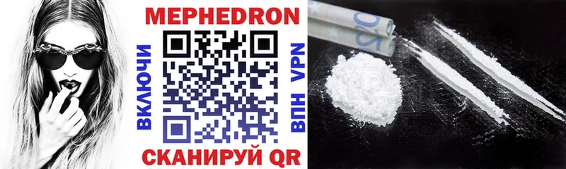 МЕФ mephedrone Купить Хабаровск