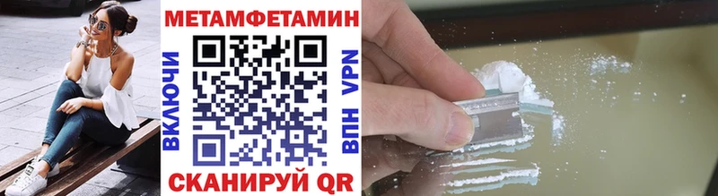 МЕТАМФЕТАМИН витя  Купить  Хабаровск 