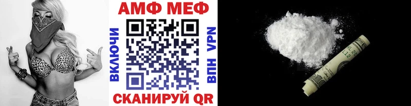 Метамфетамин кристалл Хабаровск