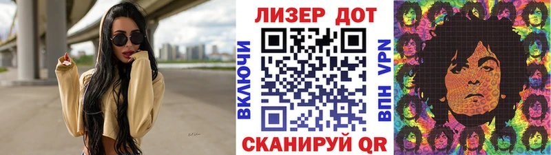 Купить Хабаровск Марки NBOMe 1500мкг