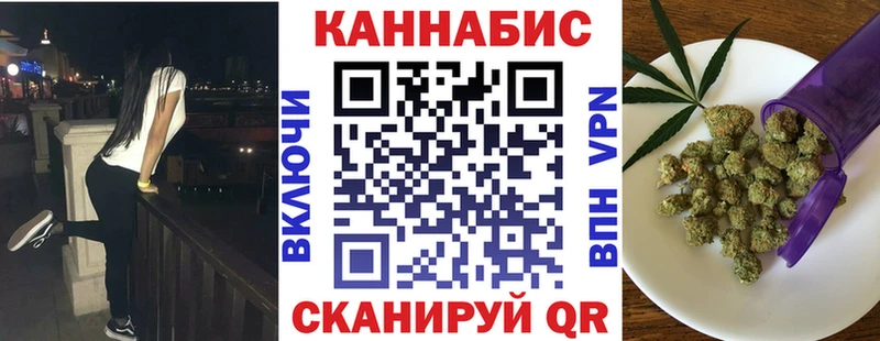 Купить закладки  Хабаровск  Каннабис марихуана 
